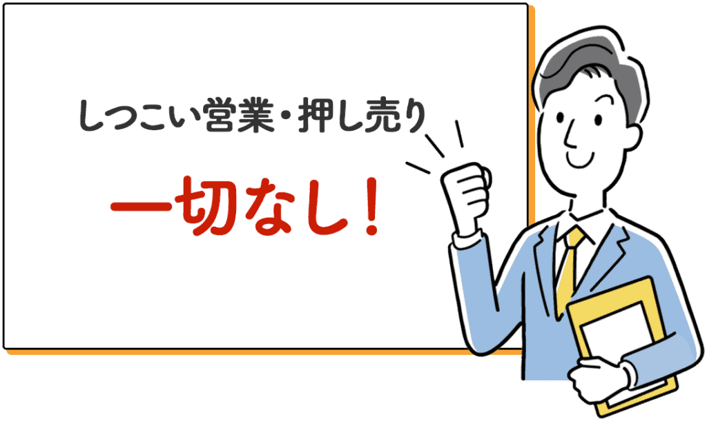 ホムトモの秘密その３説明図